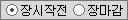 조회기준 선택, 단축버튼