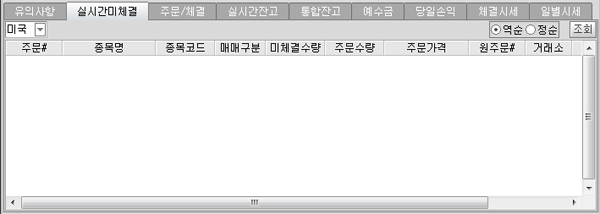 거래정지종목 01