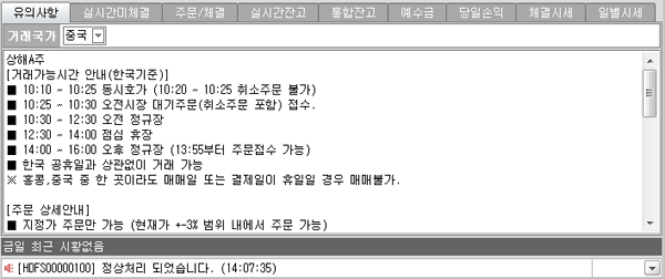 중국기본주문 04 중국기본주문 04