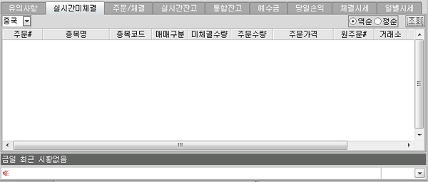 중국기본주문 05 중국기본주문 05