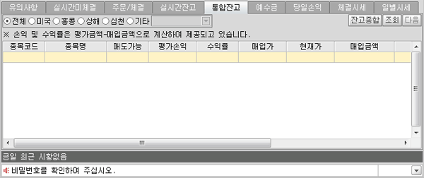 중국기본주문 09 중국기본주문 09
