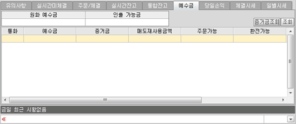 중국기본주문 10 중국기본주문 10