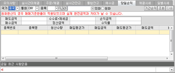 중국기본주문 11 중국기본주문 11