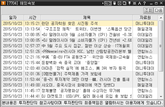 글로벌기업 ADR주문 25 글로벌기업 ADR주문 25