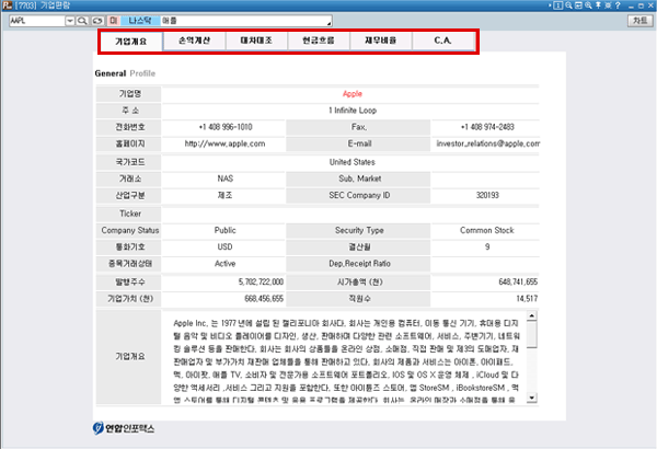 글로벌기업 ADR주문 27 글로벌기업 ADR주문 27