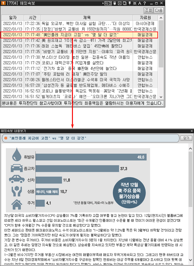 해외속보 01
