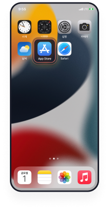 STEP 1 iOS 기기에서 앱 스토어 실행