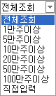 거래량 선택 거래량 선택