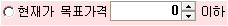 주식StopLoss 44