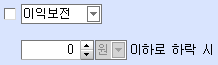 주식StopLoss 06
