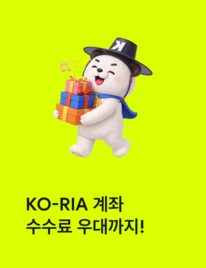 한투X골드만삭스 유럽 공장 다시 돌아가기 시작했다?