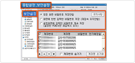 HTS 화면 예시, 상세설명 우측 참조