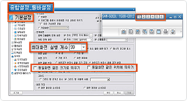 HTS 화면 예시, 상세설명 우측 참조