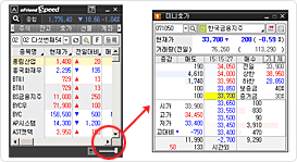 HTS 화면 예시, 상세설명 우측 참조