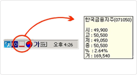 HTS 화면 예시, 상세설명 우측 참조