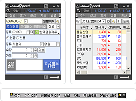 HTS 화면 예시, 상세설명 우측 참조