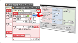 HTS 화면 예시. 상세설명 우측 참조