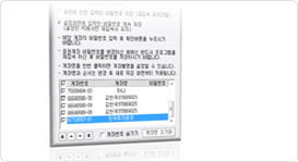 HTS 화면 예시. 상세설명 우측 참조