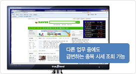 HTS 화면 예시. 상세설명 우측 참조